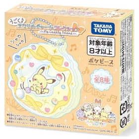 ポケピース　動く♪アクリルチャームコレクション　～My Cuddly Friend～