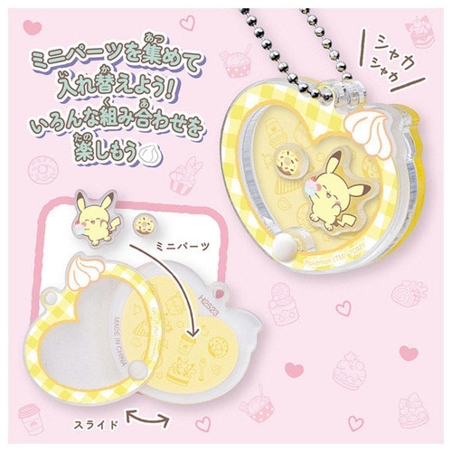 ポケピース　動く♪アクリルチャームコレクション　～Sweets shop～