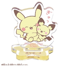 ポケピース ちょこんとミニアクリルスタンド ~ピースなくらし~