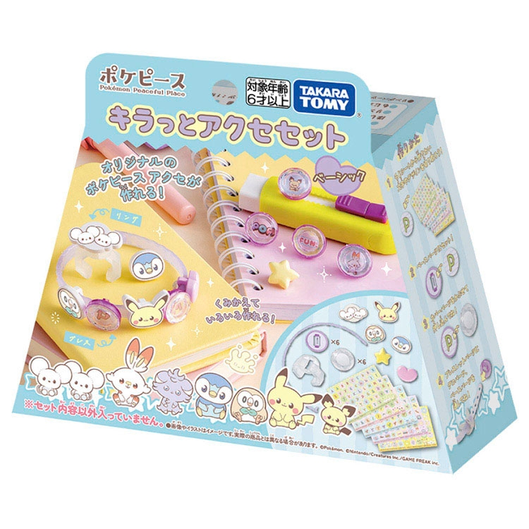 ポケモン - 専用‼️5セット Amazon.co.jp: MEGA ポケモン メガコンストラックス クワッド