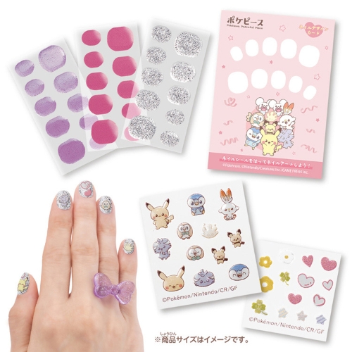 ポケピース　クリアネイルセット　ベーシック