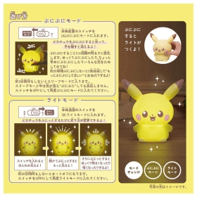 新品】ポケットモンスター マジックライト キーホルダー
