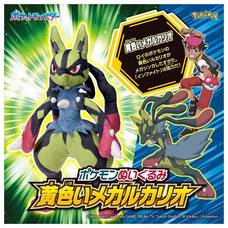 アニポケ
