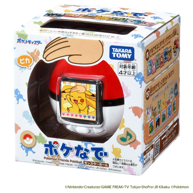 ポケなで　モンスターボール
