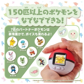 ポケなで モンスターボール
