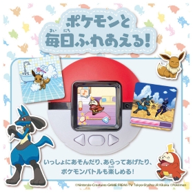 ポケなで モンスターボール