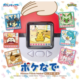 ポケなで モンスターボール