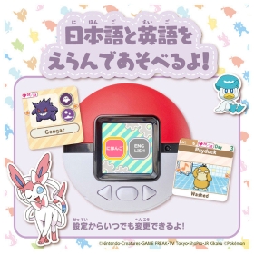 ポケなで モンスターボール