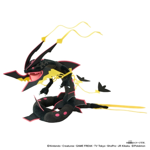 ポケモンぬいぐるみ　黒いメガレックウザ