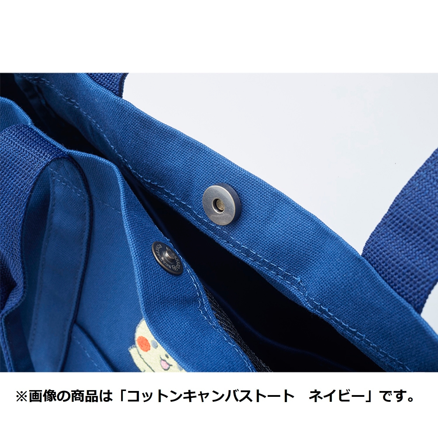 モンポケ　Lee　Ｗネーム　コットンキャンバストート　ピンク