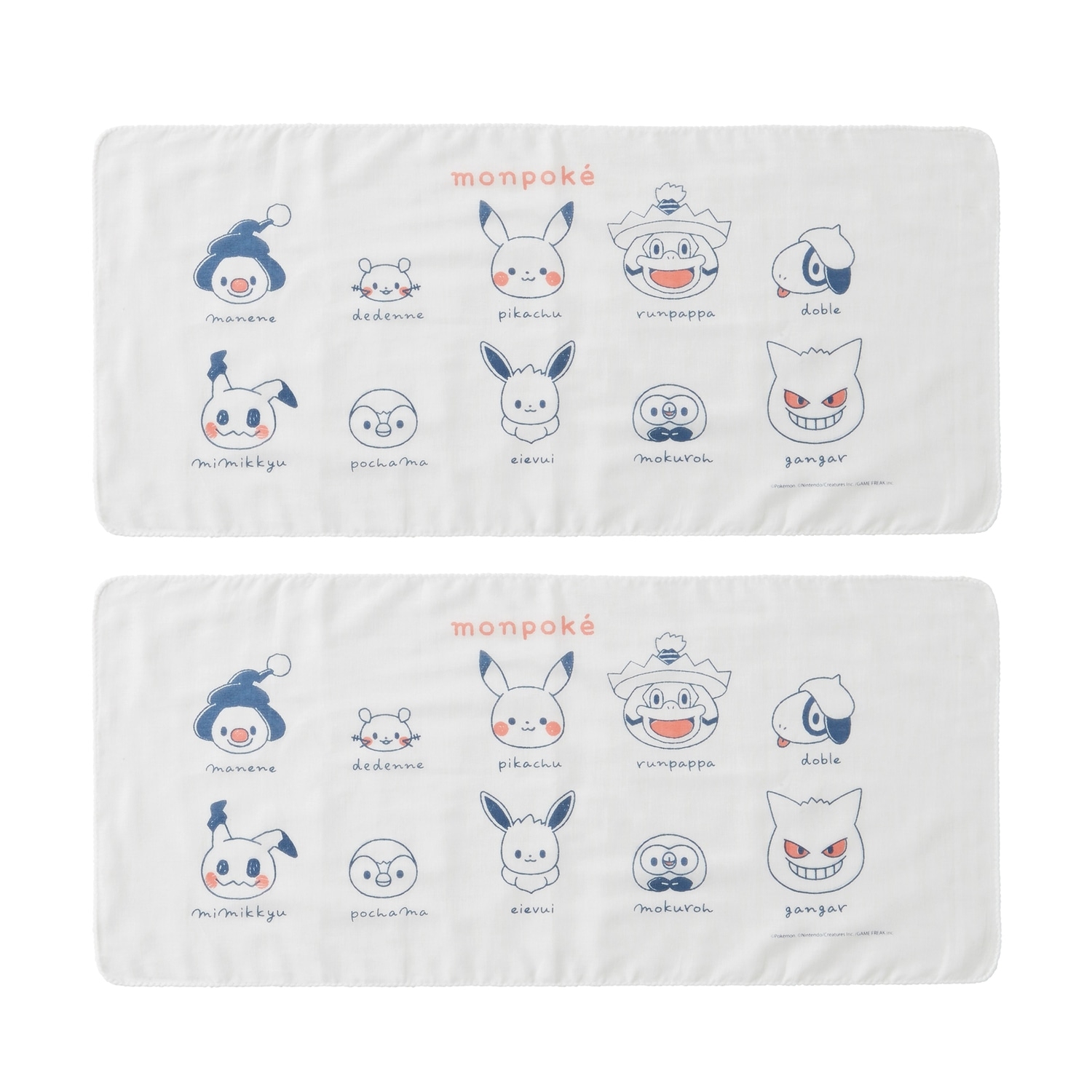モンポケ　日本製　長方形（浴用）ガーゼ2P