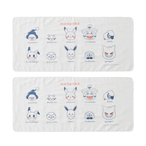 モンポケ　日本製　長方形（浴用）ガーゼ2P