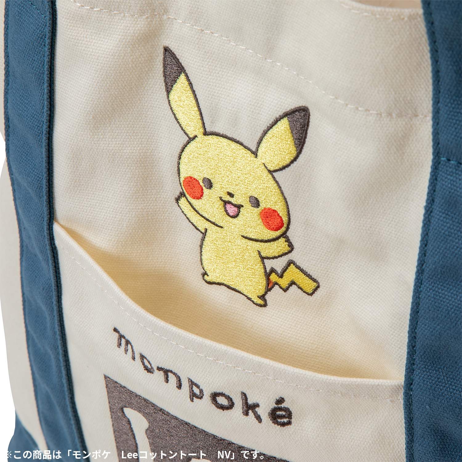 モンポケ Leeコットントート GR