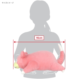 もちふわクッション　ヤドン