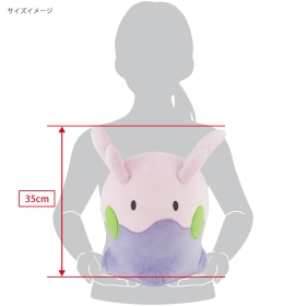 もちふわクッション　ヌメラ