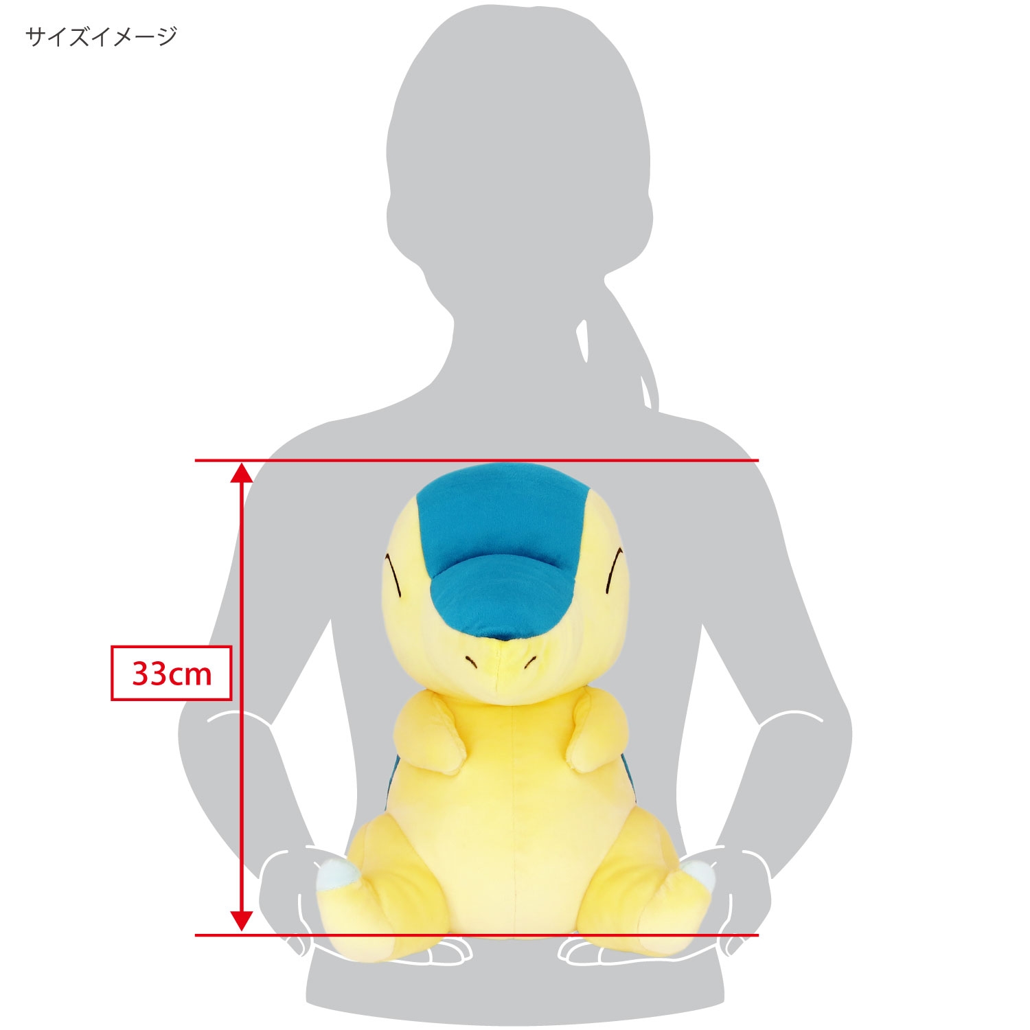 ぽてはぐクッション　ヒノアラシ
