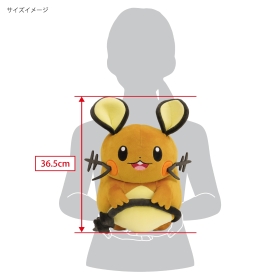 ぽてはぐクッション　デデンネ