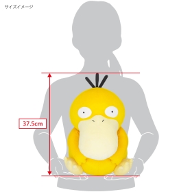 ぽてはぐクッション　コダック
