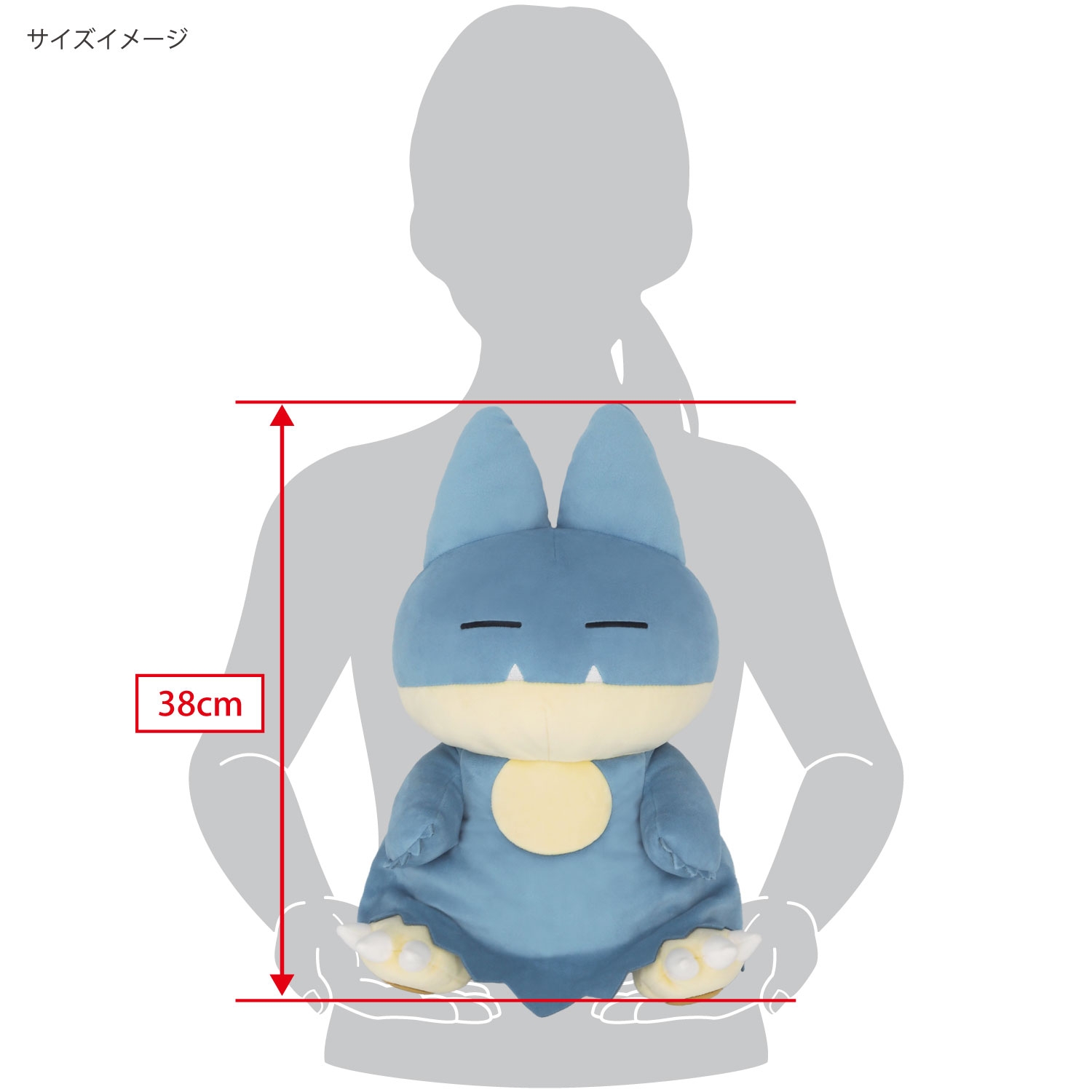 ぽてはぐクッション　ゴンベ