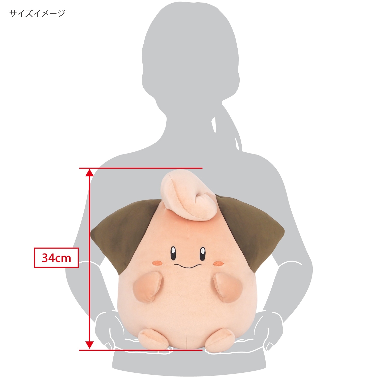 ぽてはぐクッション　ピィ