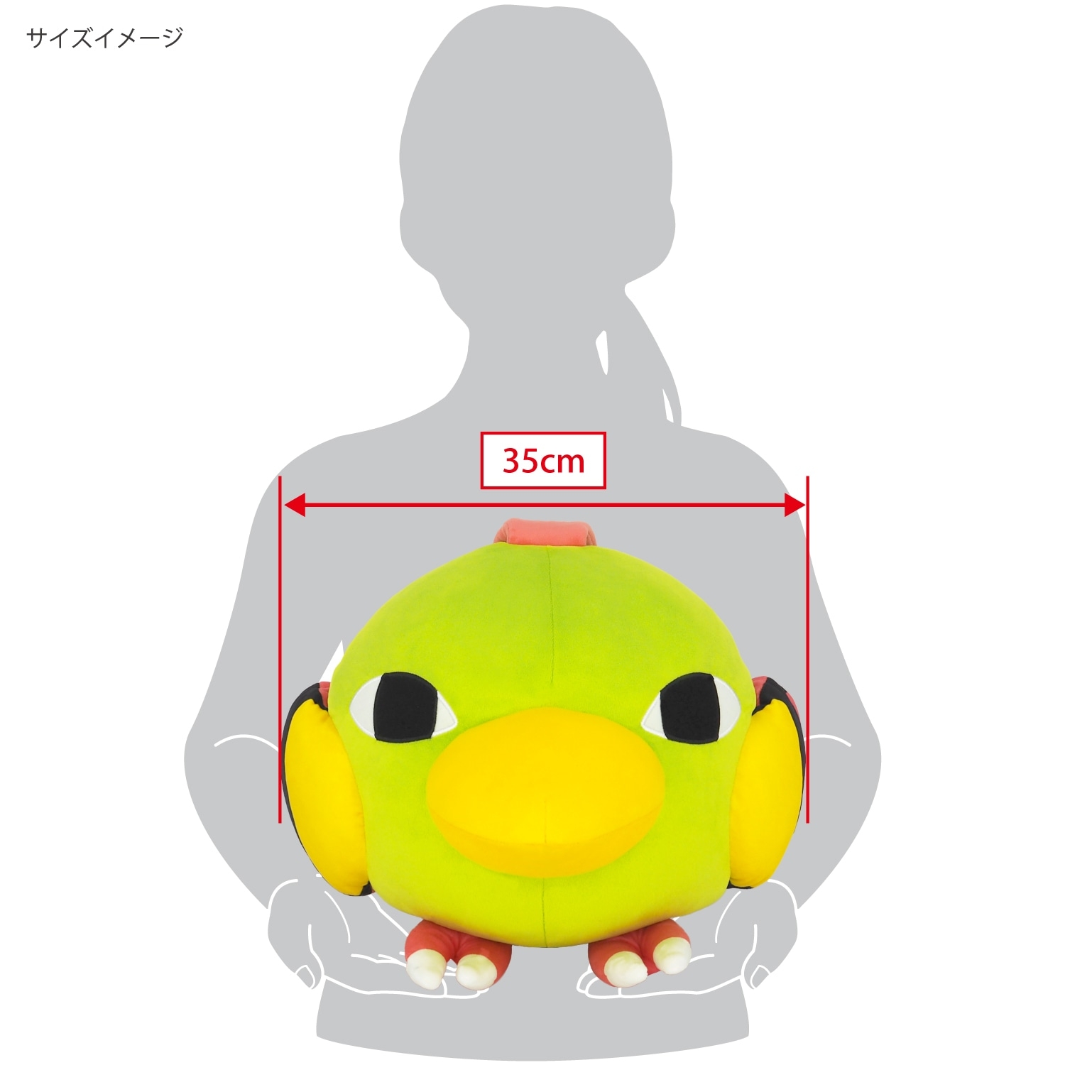 ぽてはぐクッション　ネイティ