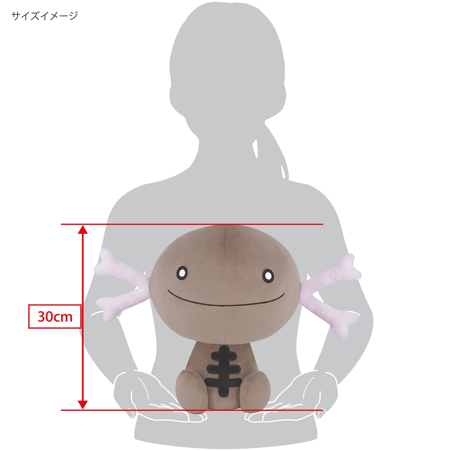 ぽてはぐクッション　ウパー(パルデアのすがた)