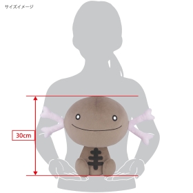 ぽてはぐクッション　ウパー(パルデアのすがた)