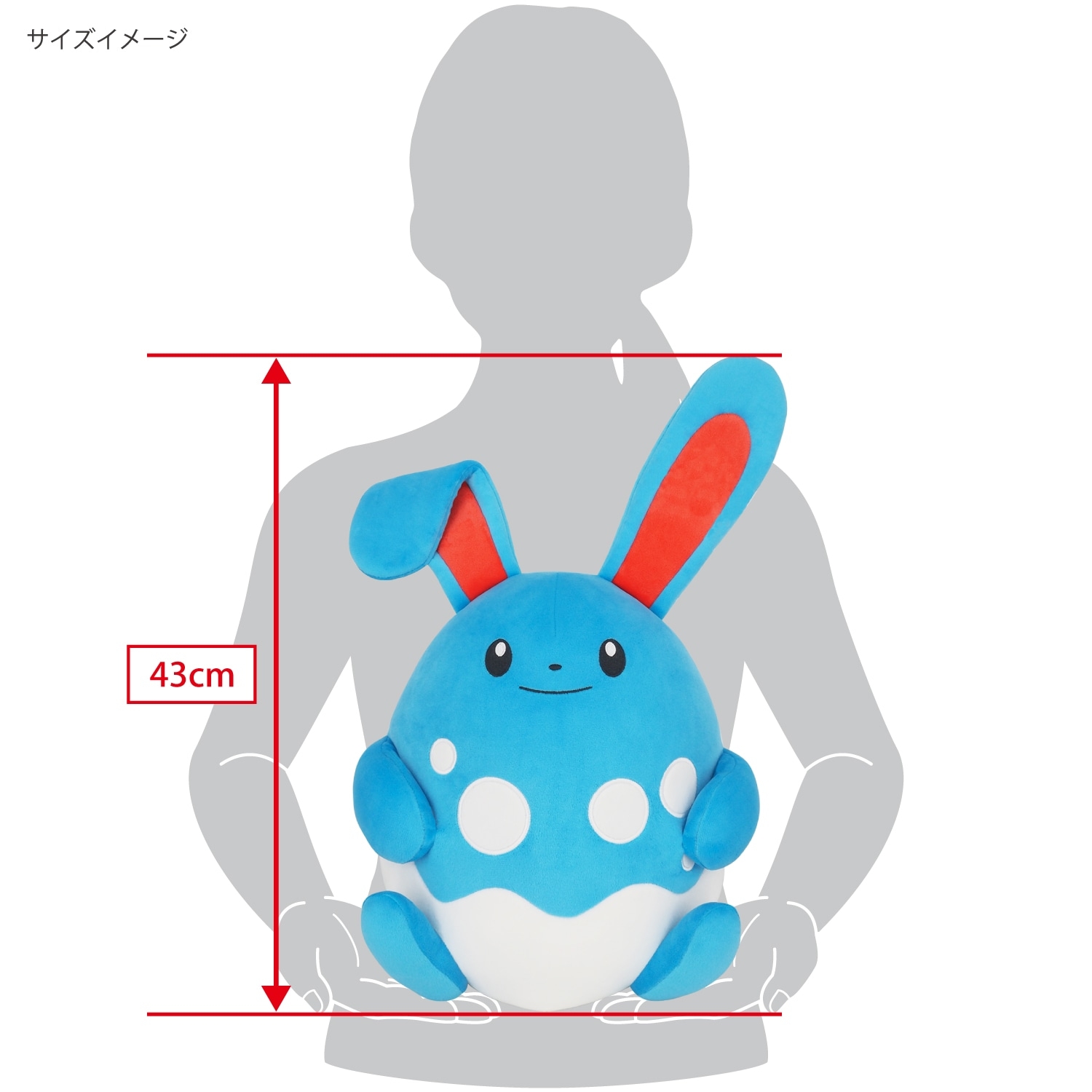 ぽてはぐクッション　マリルリ