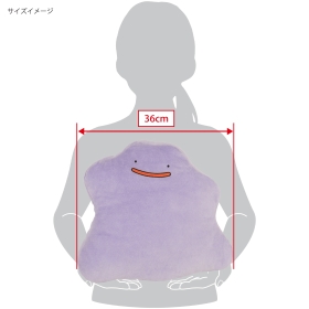 もちふわクッション　メタモン