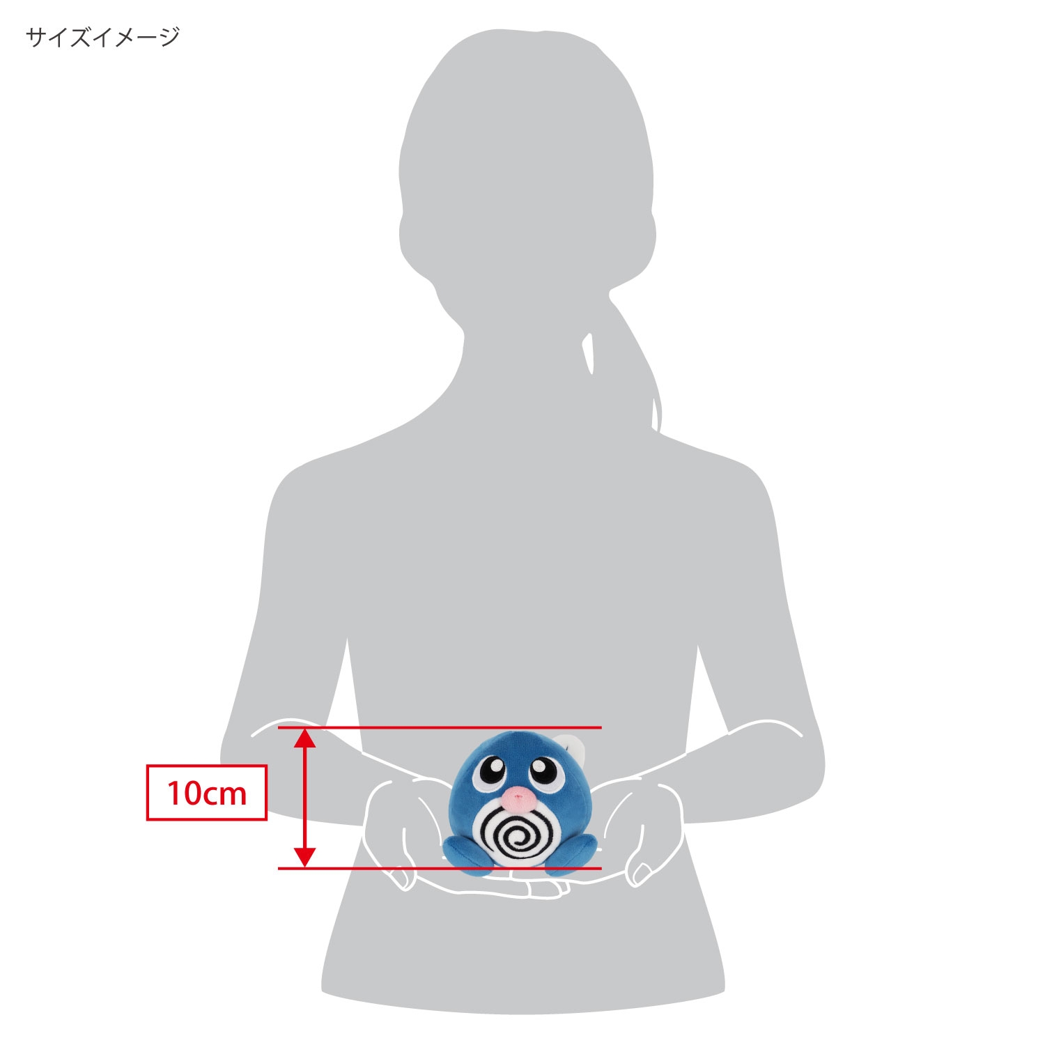 ポケモン　ぬいぐるみ　252 8ba84508aabf85e926c207ab3ffbda