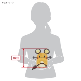 ぬいぐるみ(S)　デデンネ