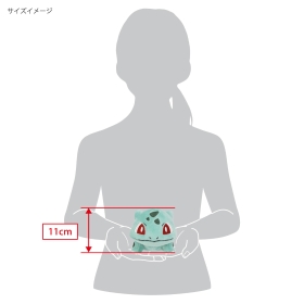ぬいぐるみ(S) フシギダネ