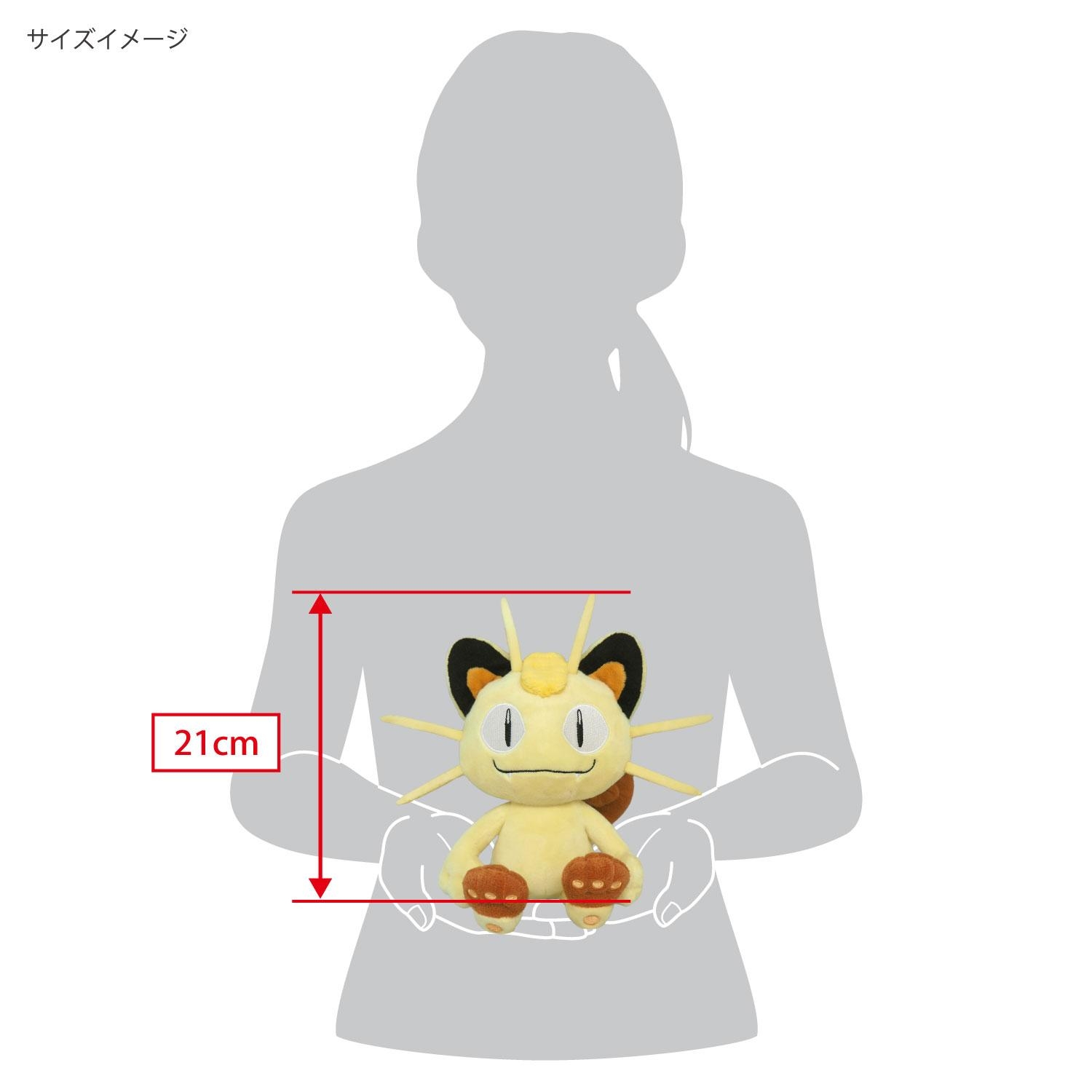 ぬいぐるみ(S)　ニャース