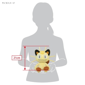 ぬいぐるみ(S) ニャース