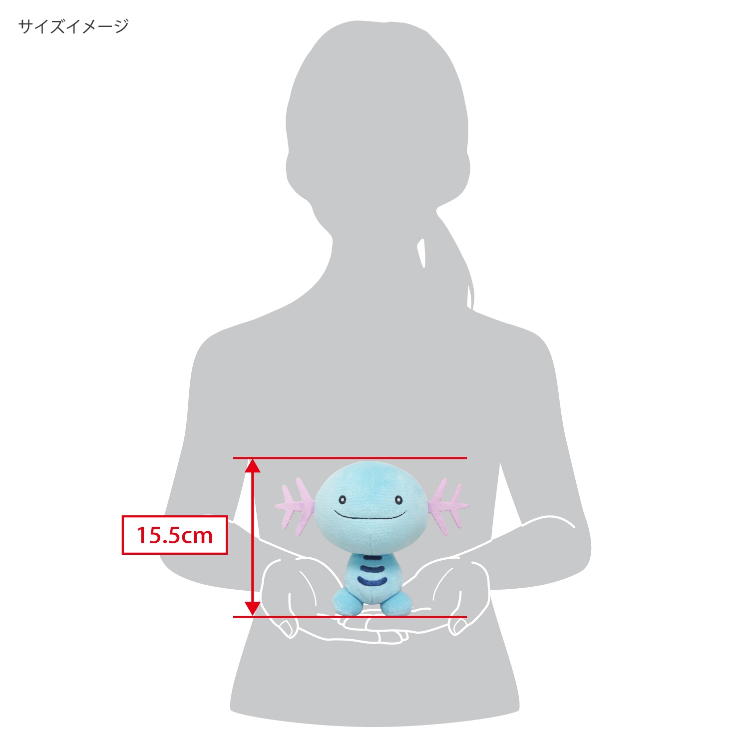 ポケットモンスター ポケモン ぬいぐるみ ウパー Amazon.co.jp: ポケットモンスター もふぐっとぬいぐるみ