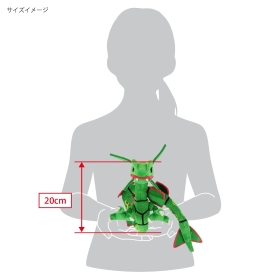 最安ショップ比較】 ポケットモンスター ポケモンぬいぐるみ