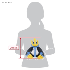 ぬいぐるみ(S)　エンペルト