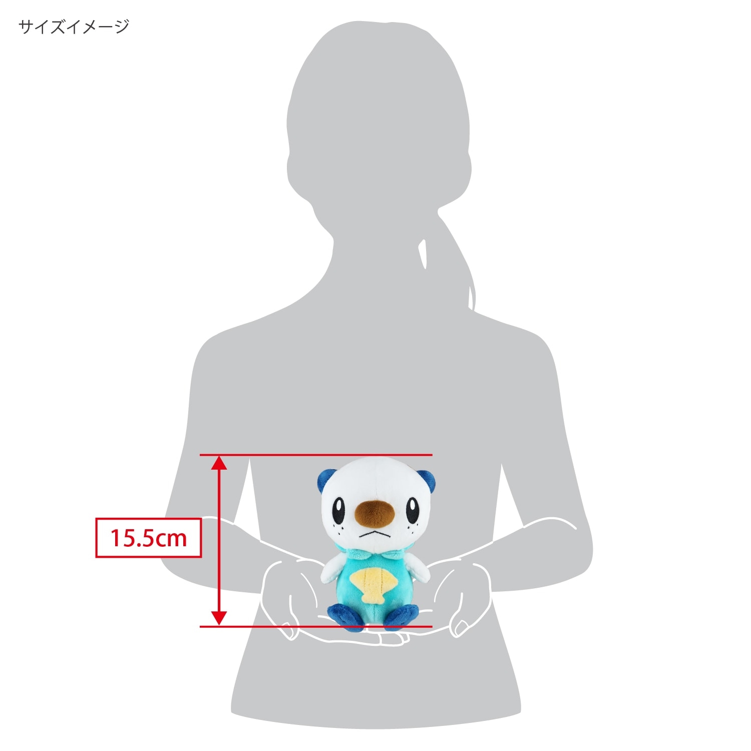 ぬいぐるみ(S) ミジュマル ｜【公式】ポケモンセンターオンライン
