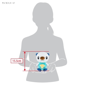 ぬいぐるみ(S) ミジュマル