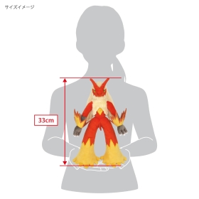 ポケモンセンター　バシャーモ　ぬいぐるみ 61CwFkYHudL._UF350,350_QL80_.jpg