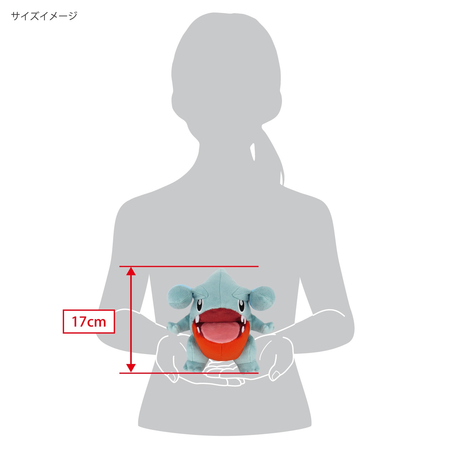 【新品】ポケモン ぬいぐるみ フカマル ポケットモンスター ぬいぐるみ～フカマル～ - Meccha Japan