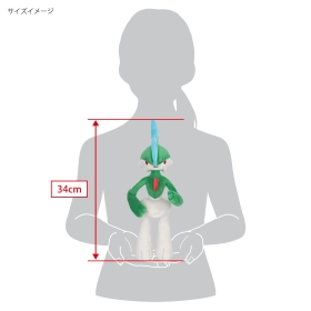 ぬいぐるみ(S)　エルレイド