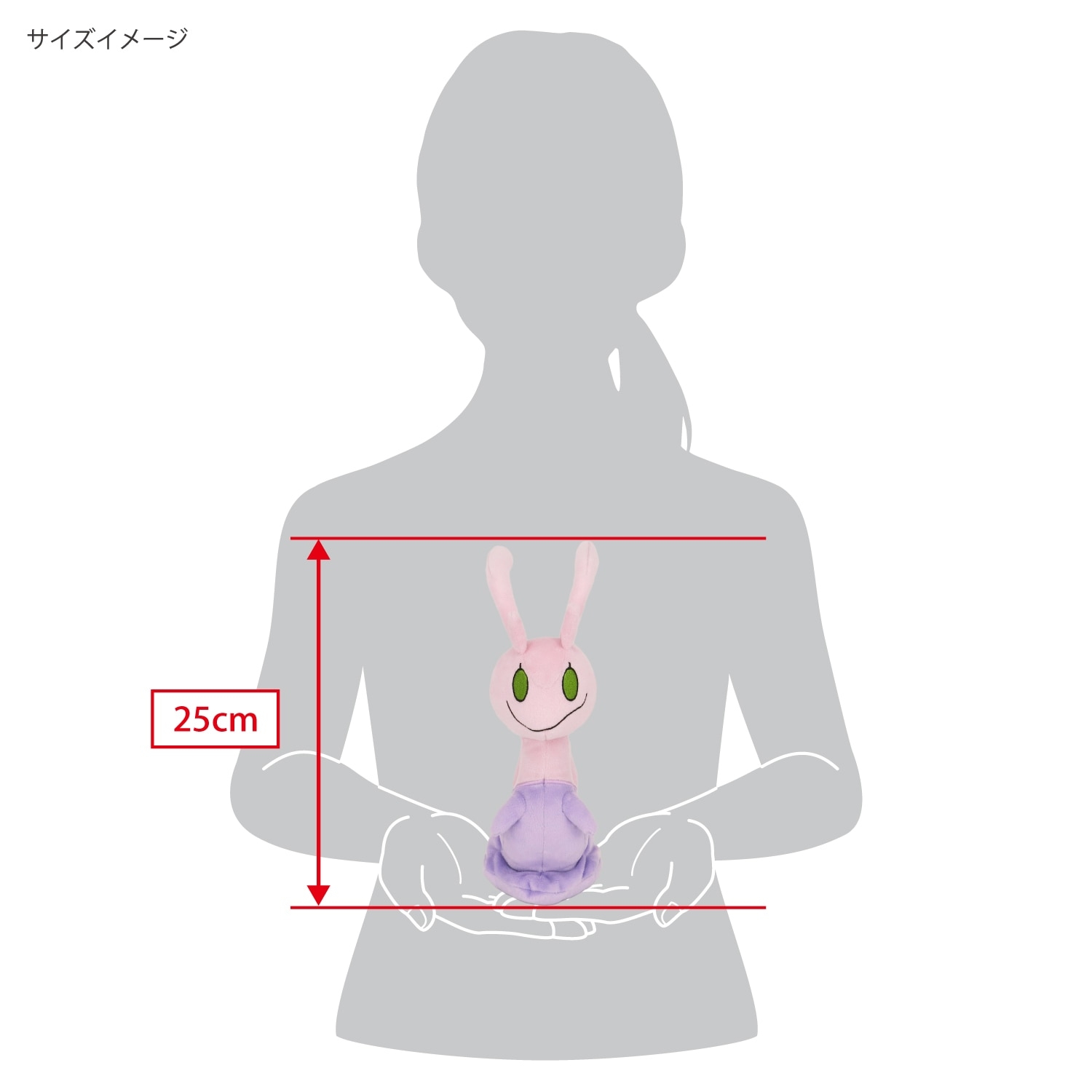ぬいぐるみ(S)　ヌメイル