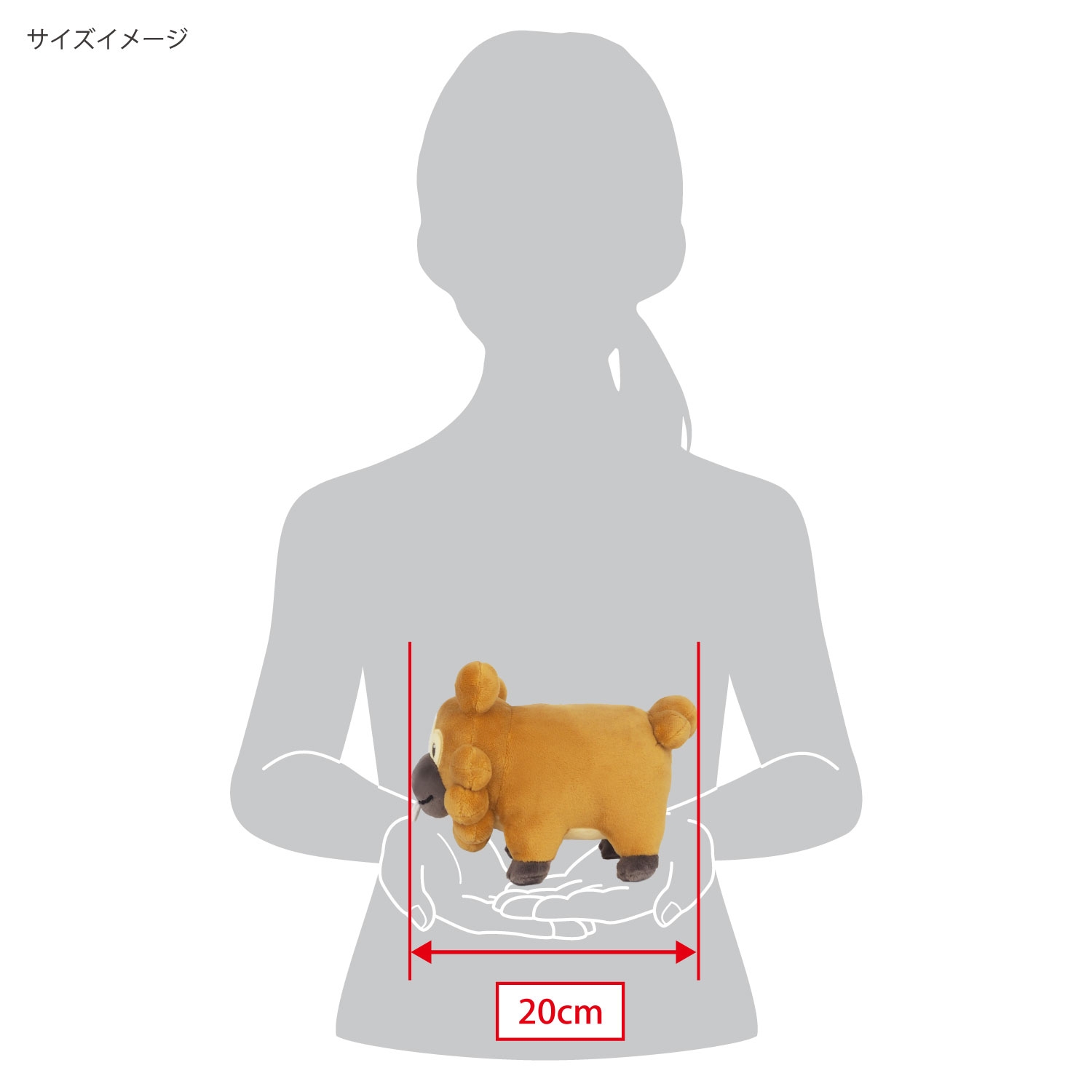 ポケモンセンター限定 ビッパ ぬいぐるみ - メルカリ