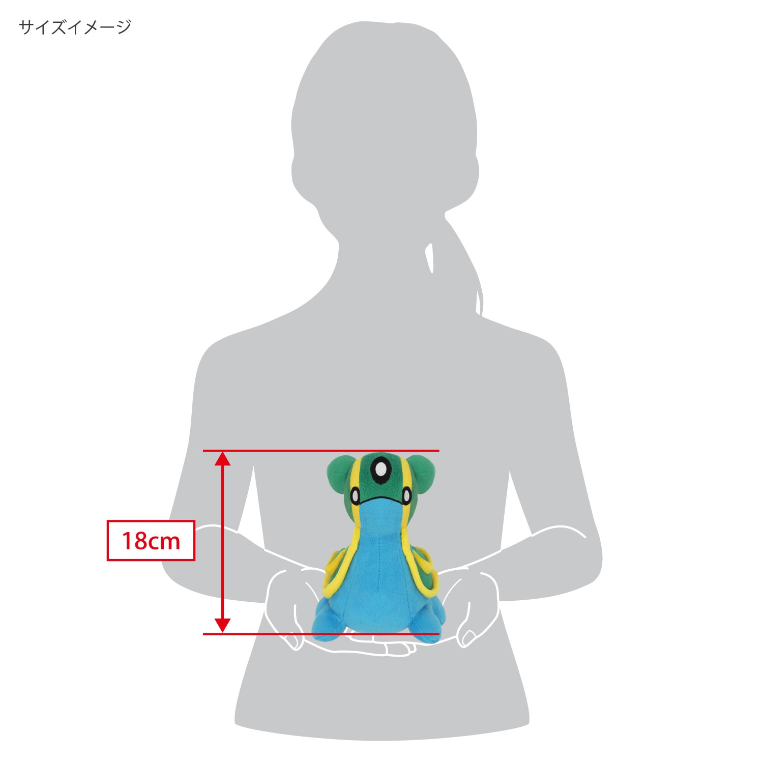 ぬいぐるみ(S)　トリトドン（ひがしのうみ）