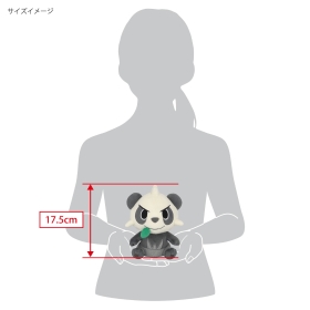 ぬいぐるみ(S) ヤンチャム
