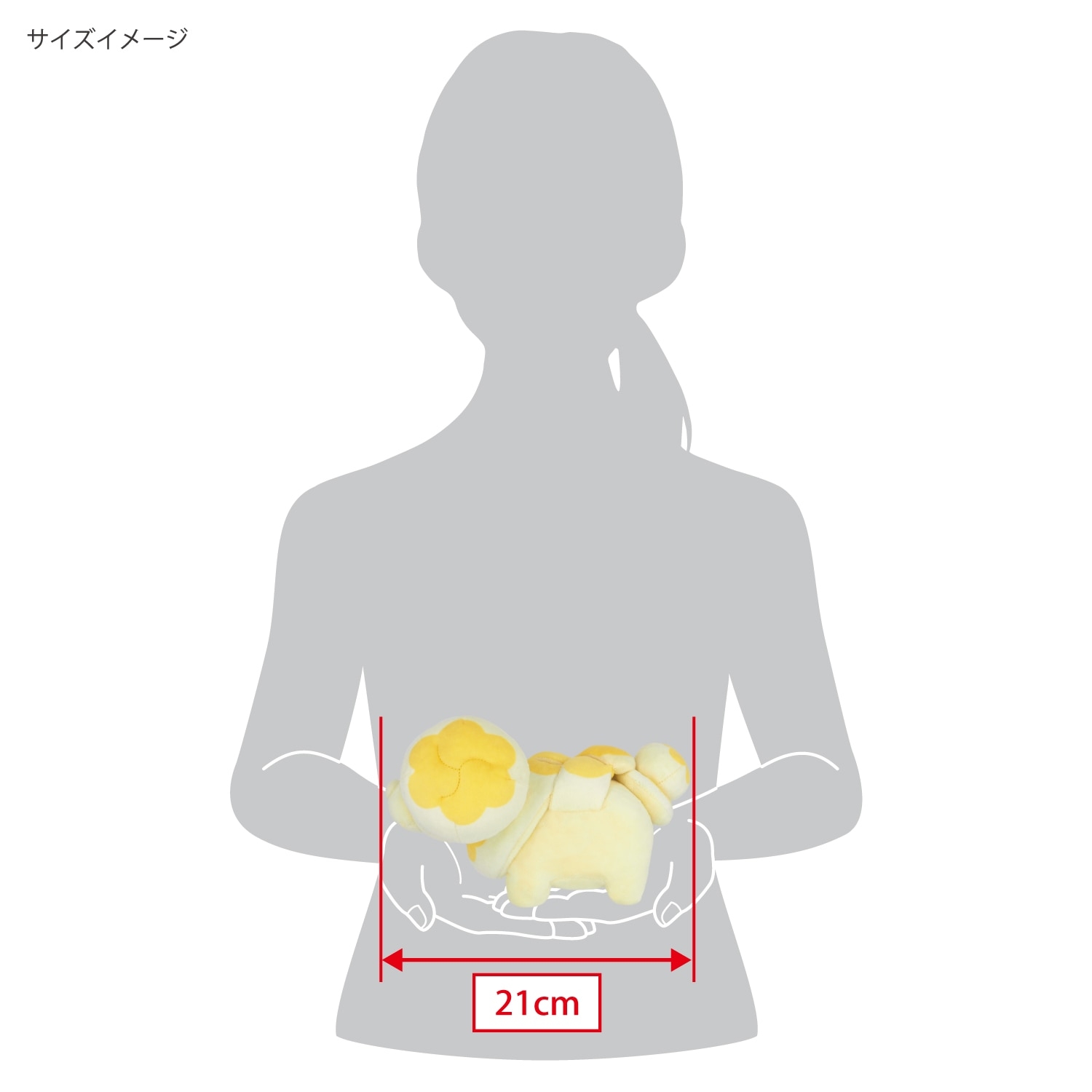 ぬいぐるみ(S)　パピモッチ