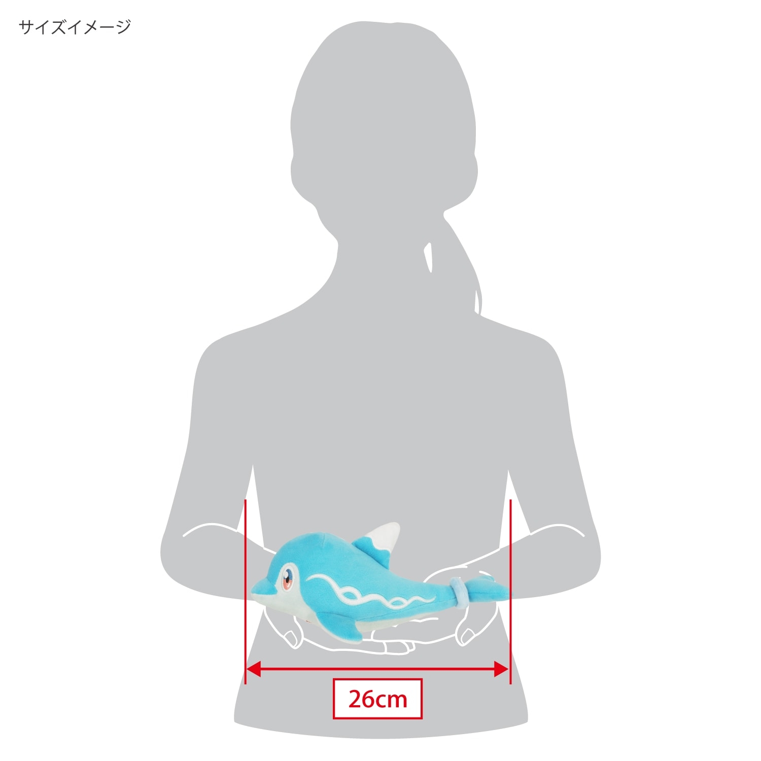 ぬいぐるみ(S)　イルカマン(ナイーブフォルム)