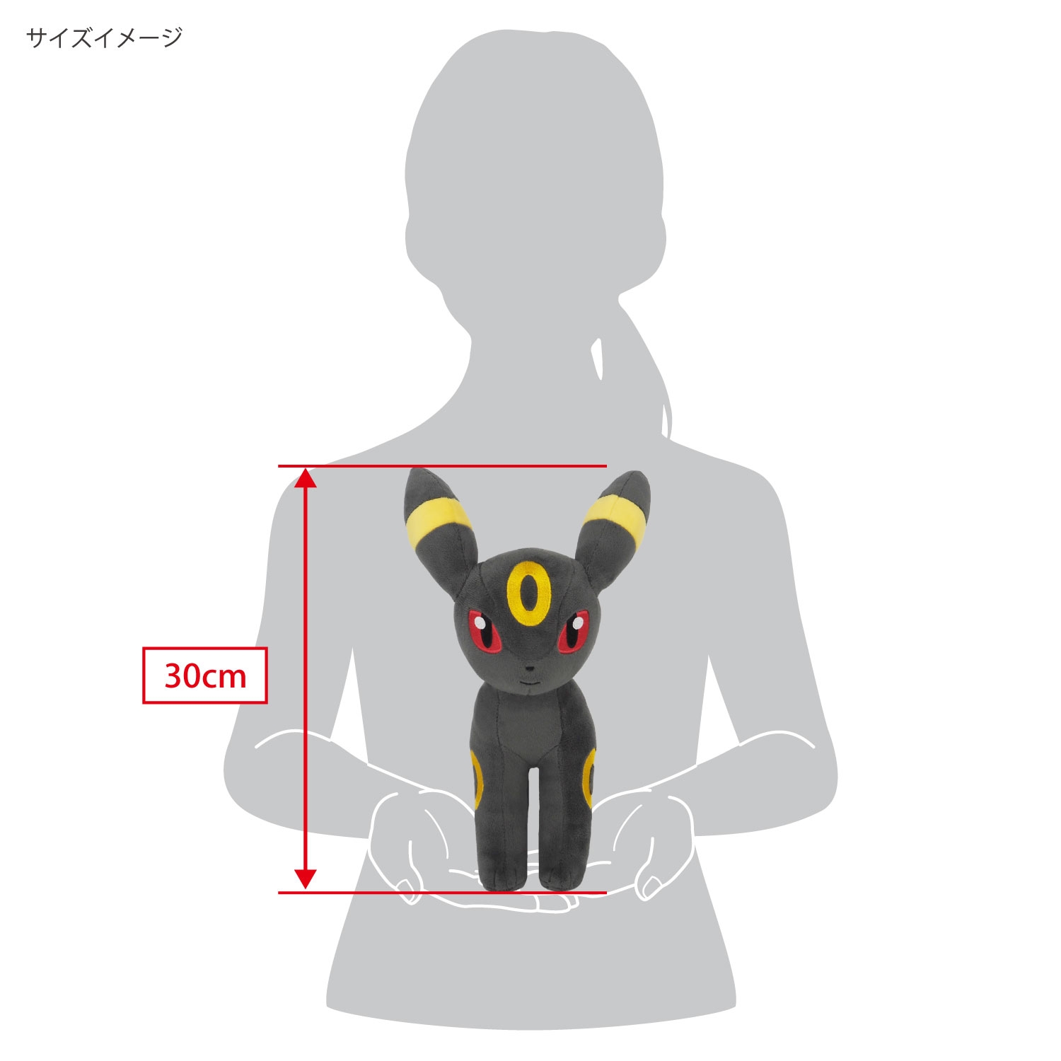 激レア】ポケモン ブラッキー Umbreon ぬいぐるみ 海外購入品