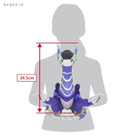 ぬいぐるみ(S) ミライドン